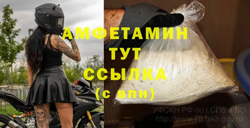 где продают наркотики  Агрыз  Amphetamine VHQ 