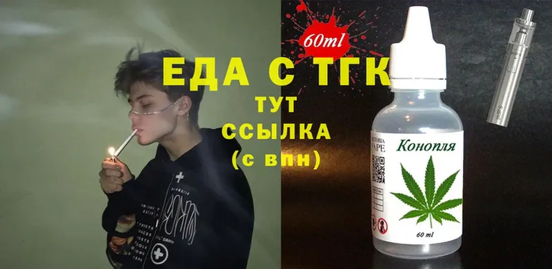 гидра ТОР  наркотики  Агрыз  Cannafood конопля 