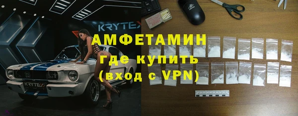 мефедрон VHQ Гусиноозёрск