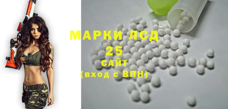 ЛСД экстази ecstasy  Агрыз 